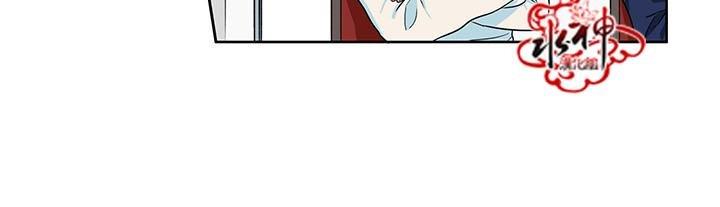 卧底探员调查组[耽美]韩漫全集-第13话无删减无遮挡章节图片 