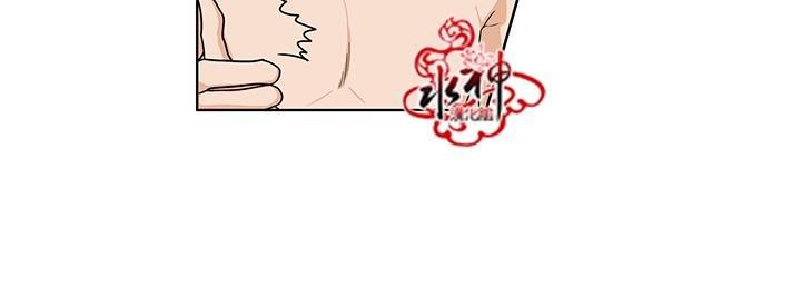 卧底探员调查组[耽美]韩漫全集-第14话无删减无遮挡章节图片 