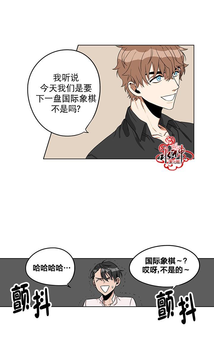 卧底探员调查组[耽美]韩漫全集-第14话无删减无遮挡章节图片 