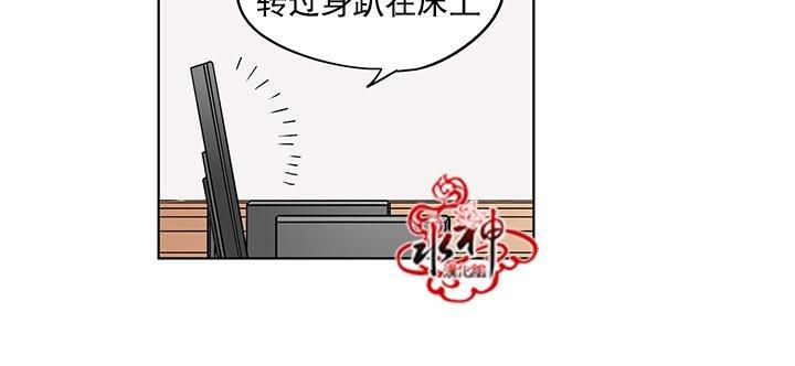 卧底探员调查组[耽美]韩漫全集-第14话无删减无遮挡章节图片 