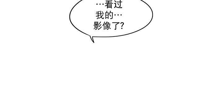 卧底探员调查组[耽美]韩漫全集-第14话无删减无遮挡章节图片 