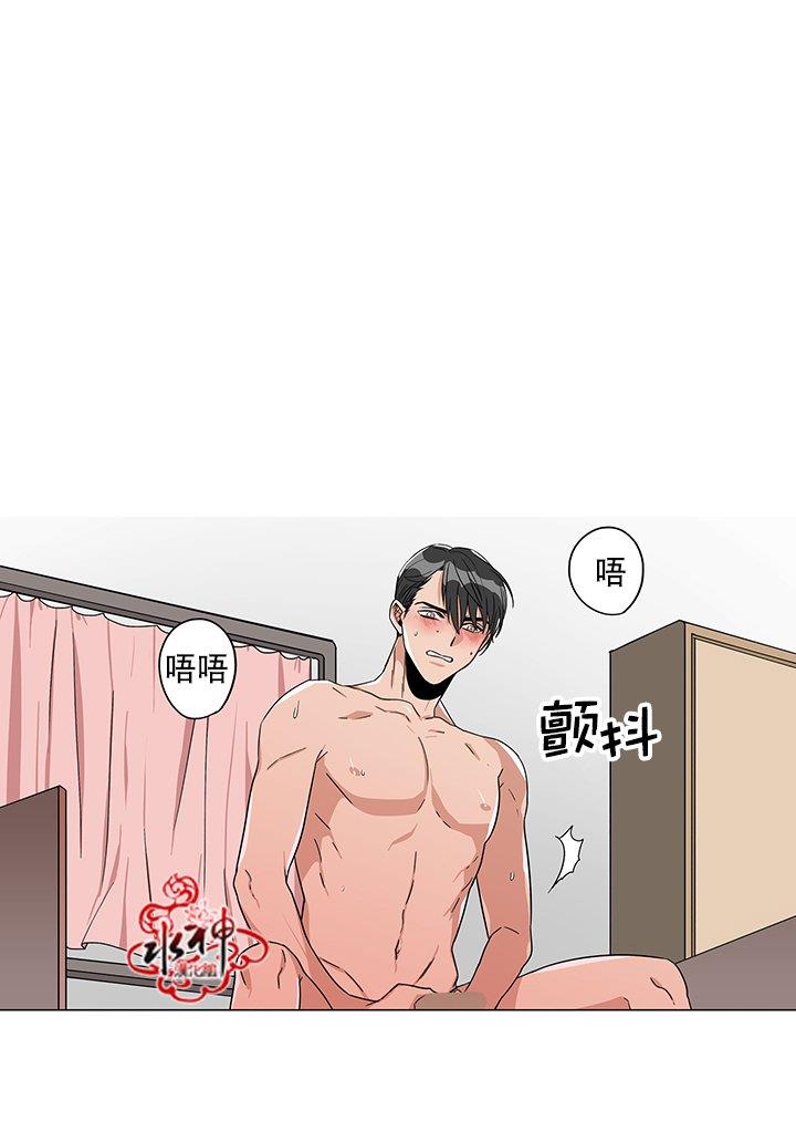 卧底探员调查组[耽美]韩漫全集-第14话无删减无遮挡章节图片 