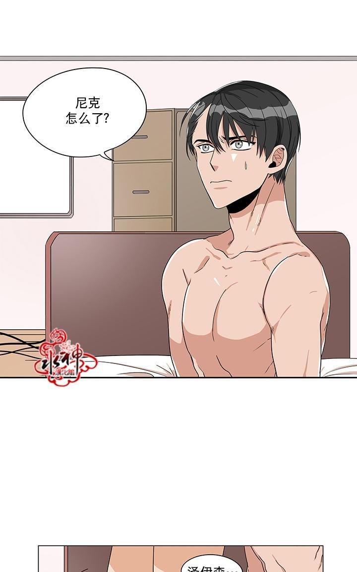 卧底探员调查组[耽美]韩漫全集-第15话无删减无遮挡章节图片 