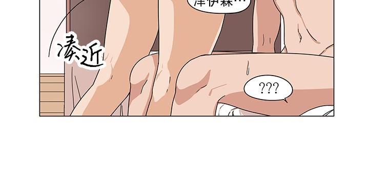 卧底探员调查组[耽美]韩漫全集-第15话无删减无遮挡章节图片 
