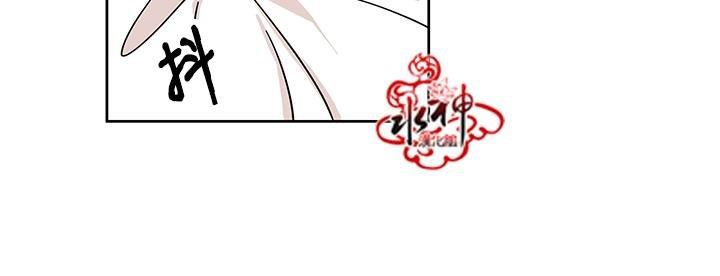 卧底探员调查组[耽美]韩漫全集-第15话无删减无遮挡章节图片 