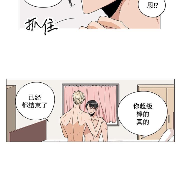 卧底探员调查组[耽美]韩漫全集-第15话无删减无遮挡章节图片 