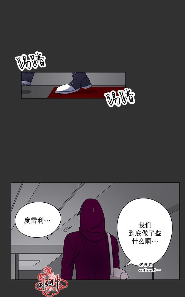 卧底探员调查组[耽美]韩漫全集-第15话无删减无遮挡章节图片 