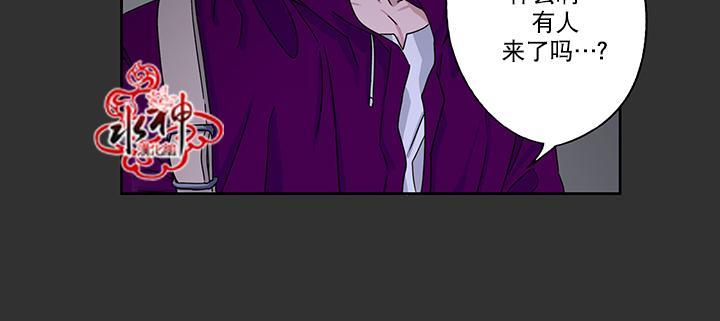 卧底探员调查组[耽美]韩漫全集-第15话无删减无遮挡章节图片 