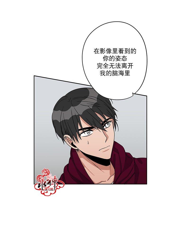 卧底探员调查组[耽美]韩漫全集-第16话无删减无遮挡章节图片 