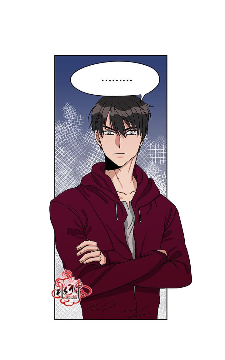 卧底探员调查组[耽美]韩漫全集-第16话无删减无遮挡章节图片 
