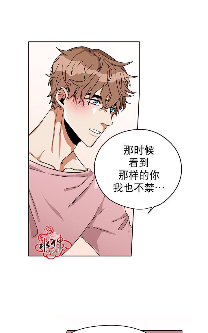 卧底探员调查组[耽美]韩漫全集-第18话无删减无遮挡章节图片 