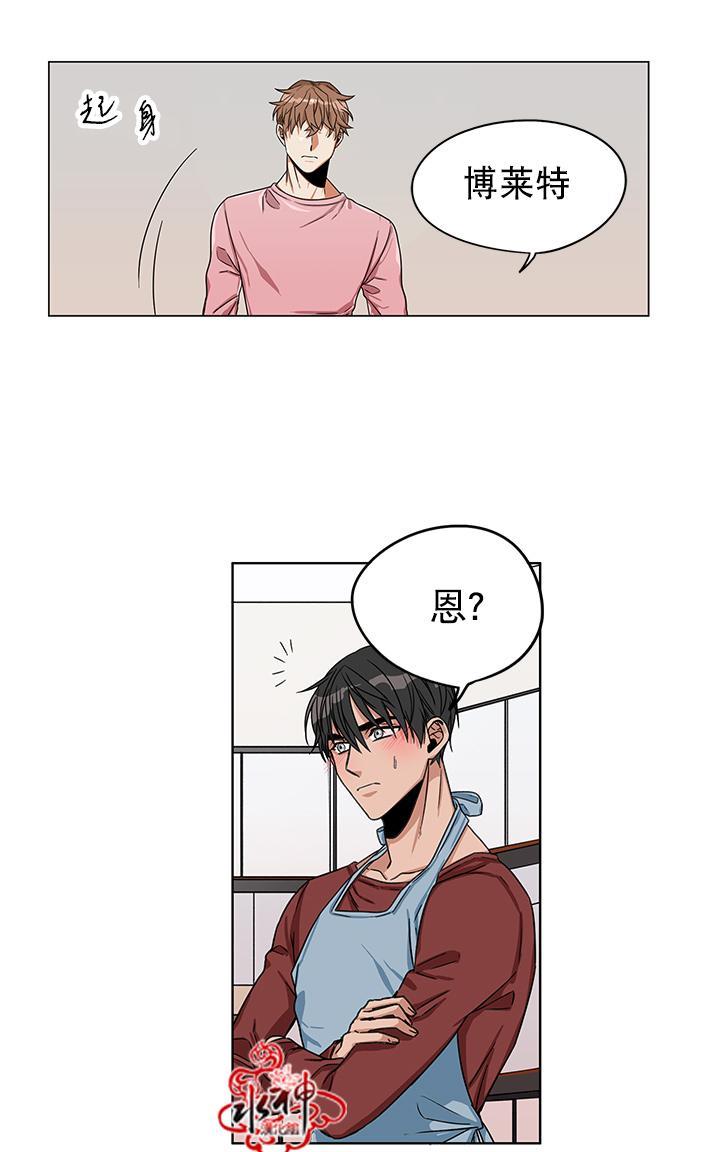 卧底探员调查组[耽美]韩漫全集-第18话无删减无遮挡章节图片 