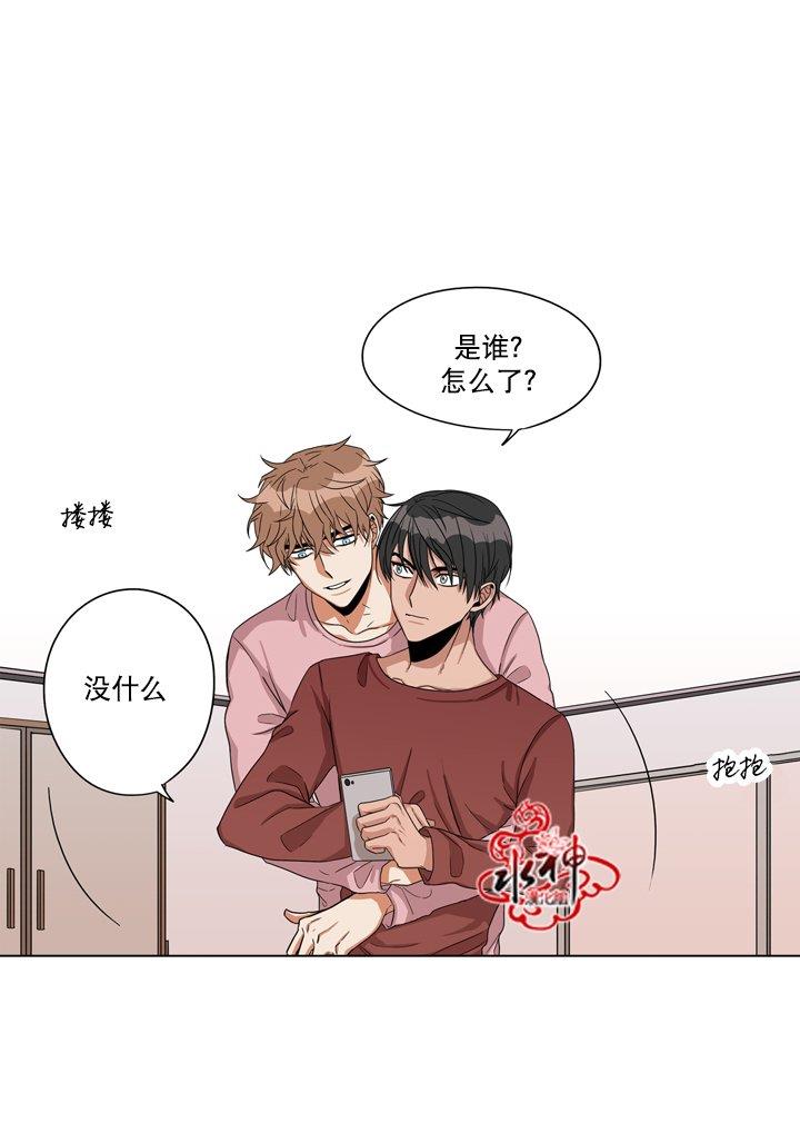 卧底探员调查组[耽美]韩漫全集-第19话无删减无遮挡章节图片 