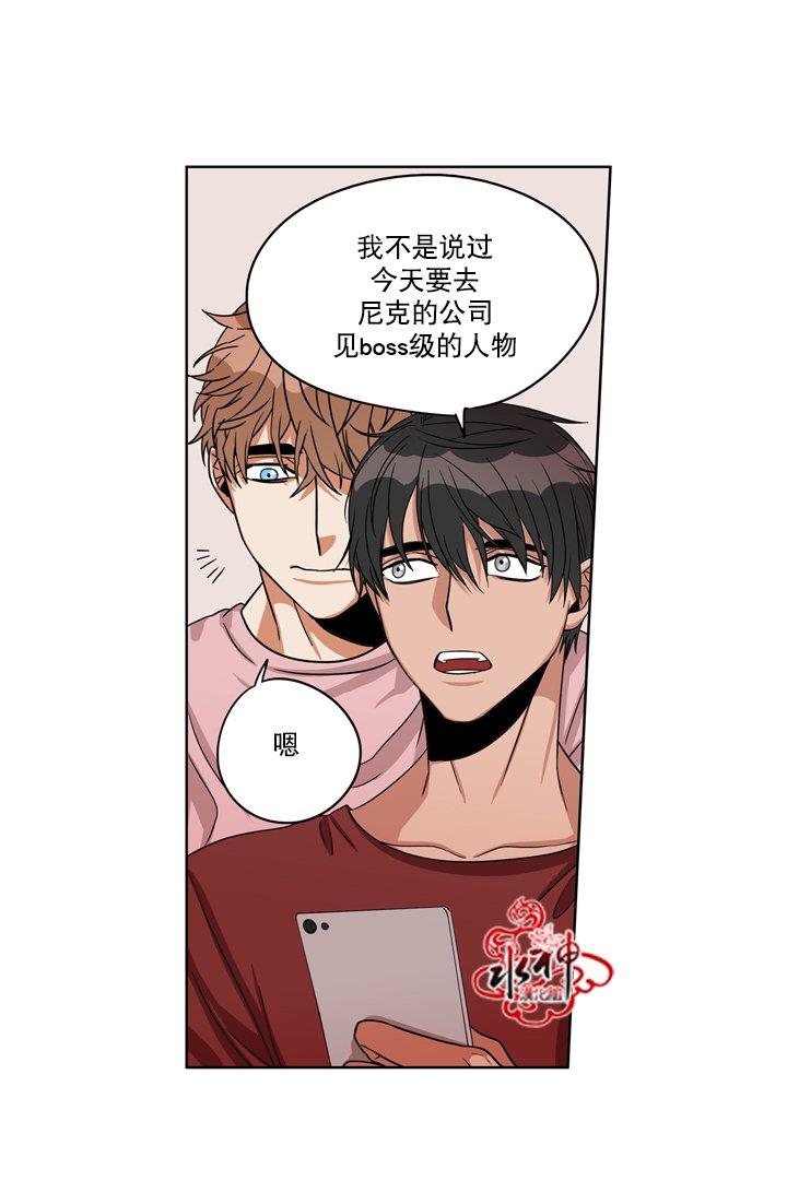 卧底探员调查组[耽美]韩漫全集-第19话无删减无遮挡章节图片 