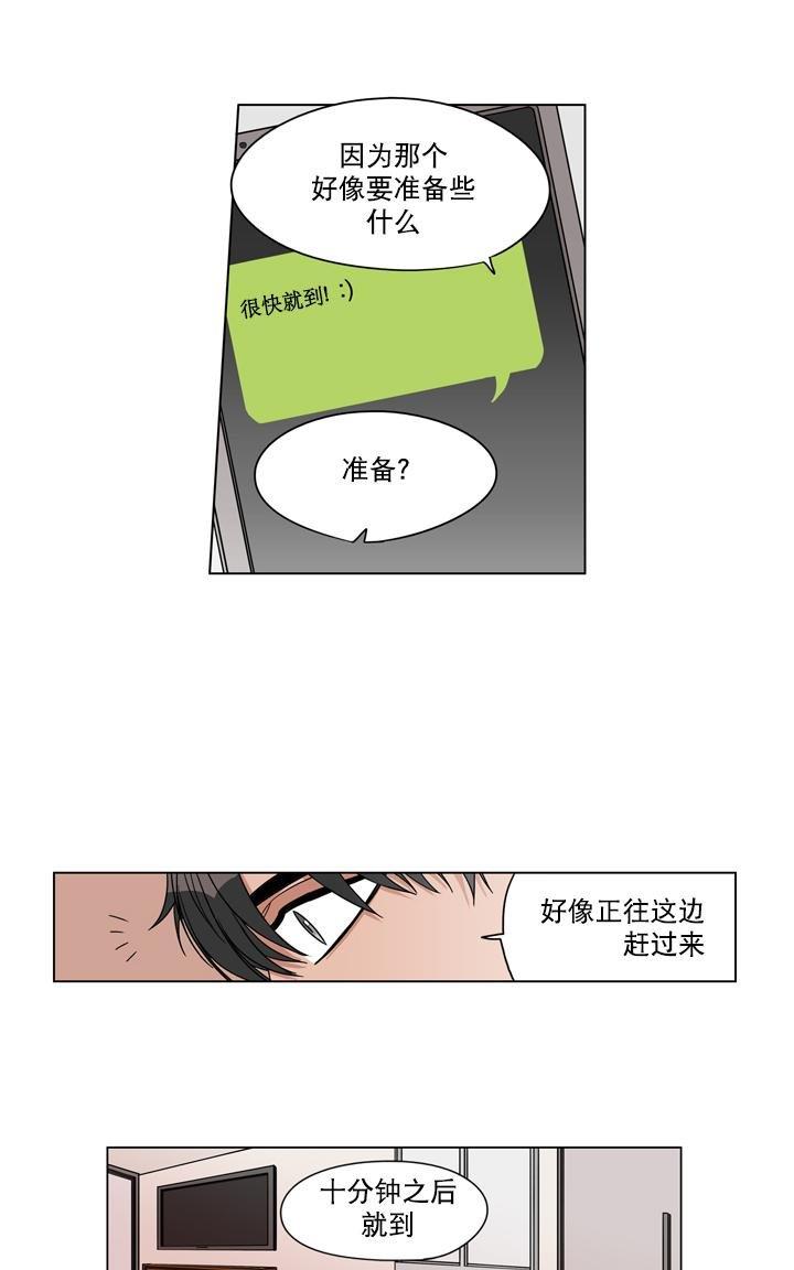 卧底探员调查组[耽美]韩漫全集-第19话无删减无遮挡章节图片 