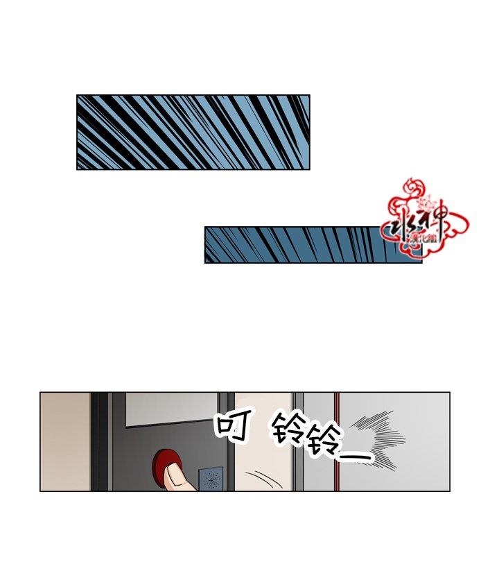 卧底探员调查组[耽美]韩漫全集-第19话无删减无遮挡章节图片 