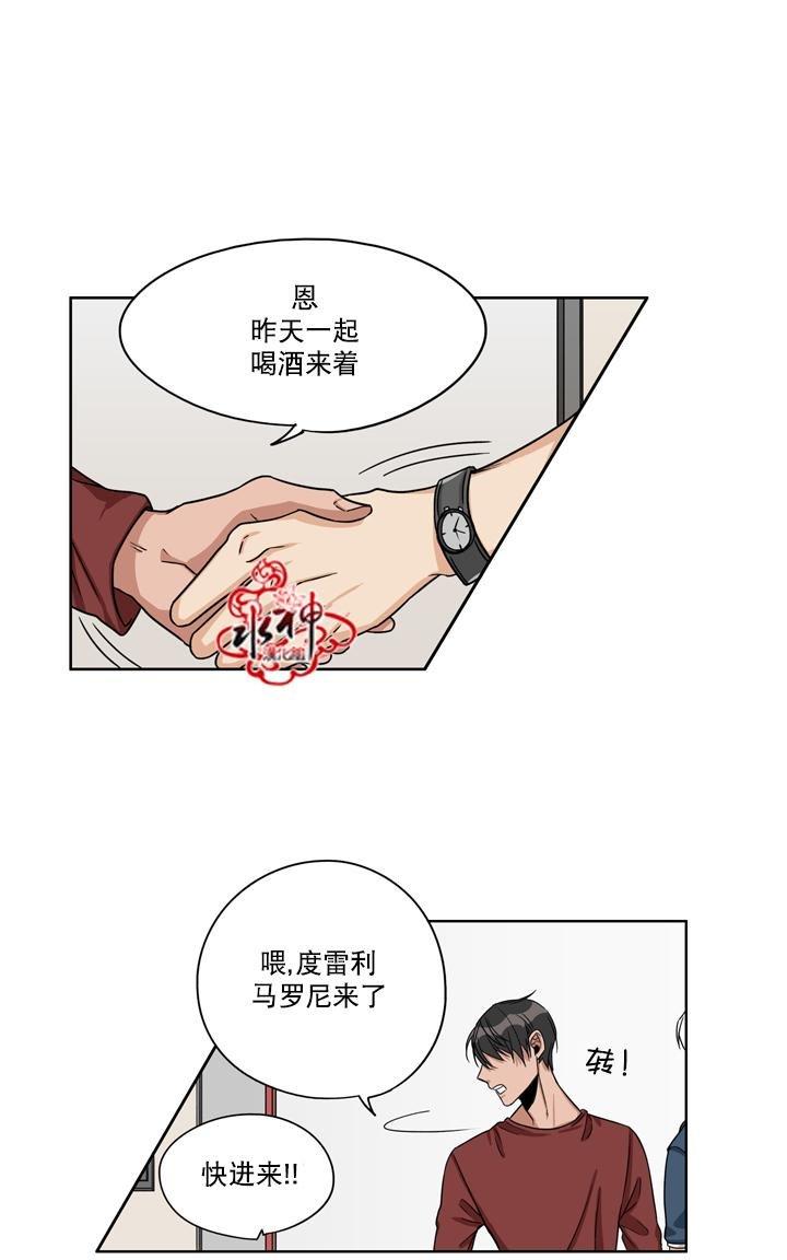 卧底探员调查组[耽美]韩漫全集-第19话无删减无遮挡章节图片 