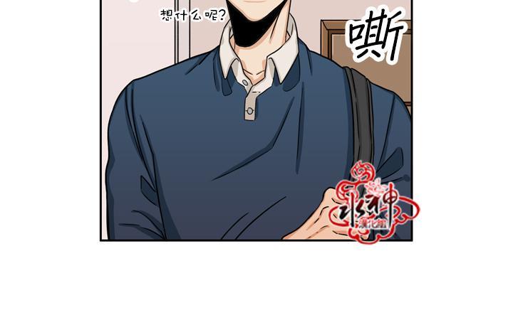 卧底探员调查组[耽美]韩漫全集-第19话无删减无遮挡章节图片 