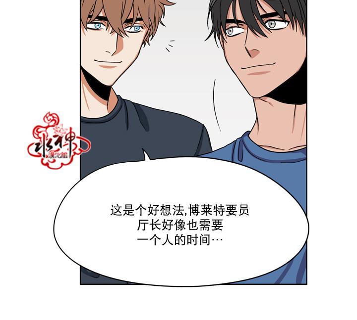 卧底探员调查组[耽美]韩漫全集-第22话无删减无遮挡章节图片 