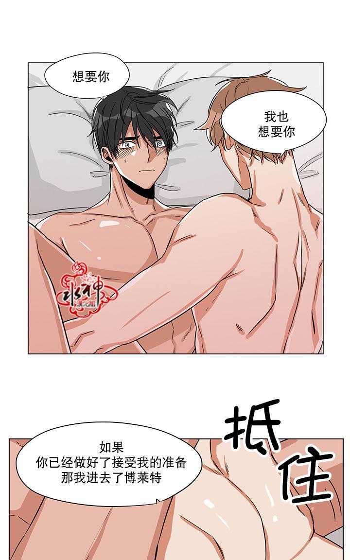 卧底探员调查组[耽美]韩漫全集-第24话无删减无遮挡章节图片 