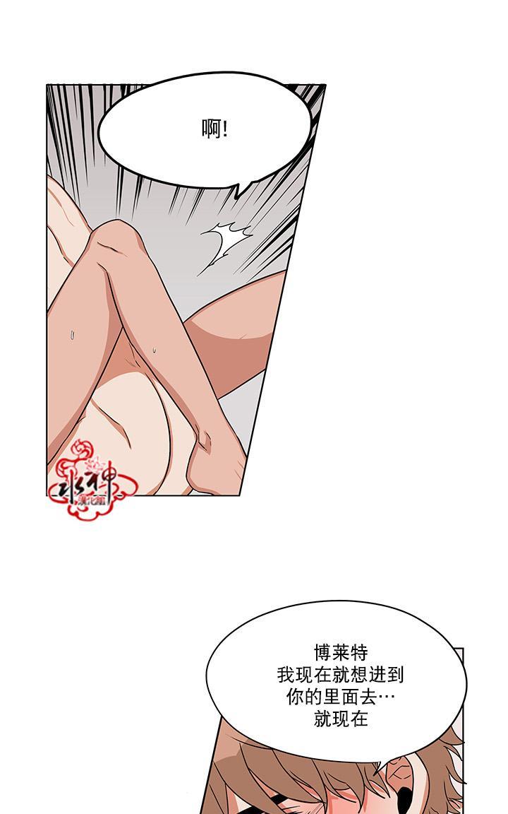 卧底探员调查组[耽美]韩漫全集-第24话无删减无遮挡章节图片 