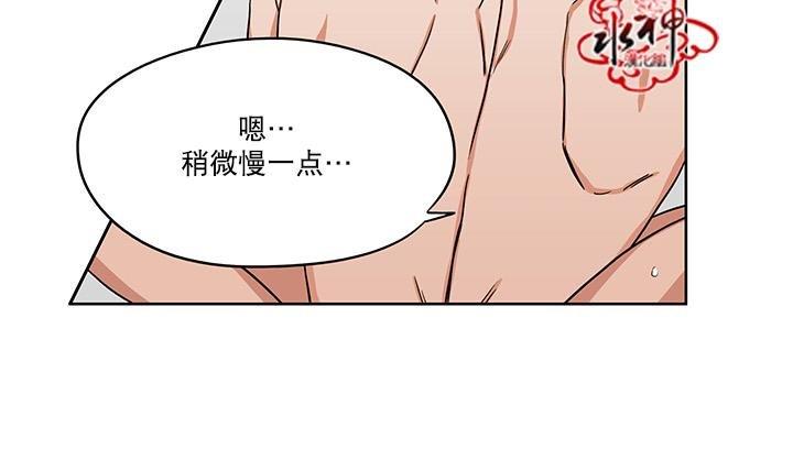 卧底探员调查组[耽美]韩漫全集-第24话无删减无遮挡章节图片 