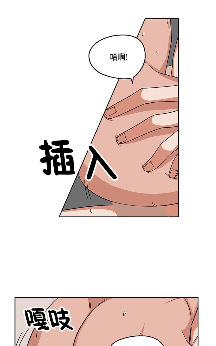 卧底探员调查组[耽美]韩漫全集-第24话无删减无遮挡章节图片 