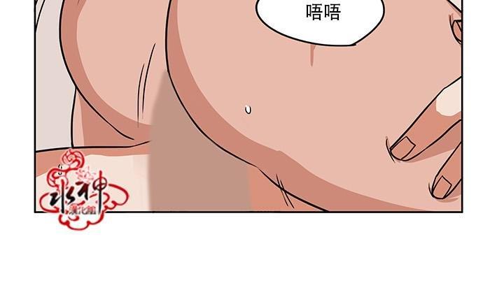 卧底探员调查组[耽美]韩漫全集-第24话无删减无遮挡章节图片 