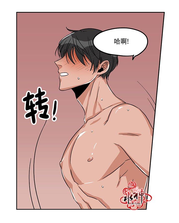 卧底探员调查组[耽美]韩漫全集-第24话无删减无遮挡章节图片 
