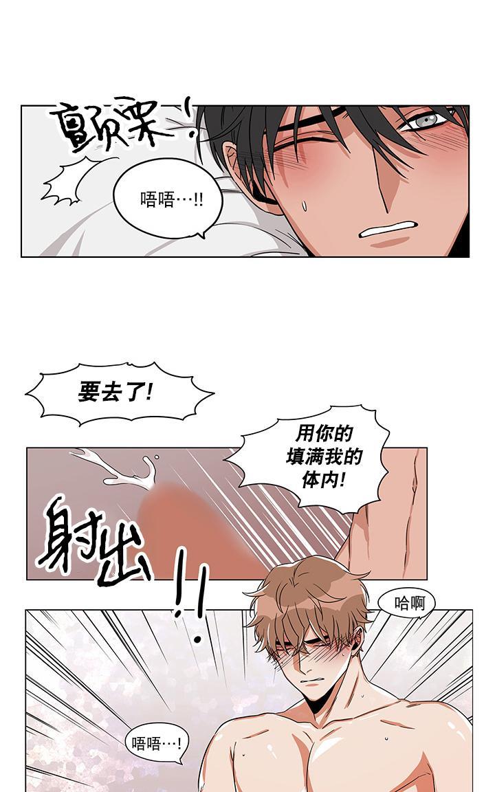 卧底探员调查组[耽美]韩漫全集-第24话无删减无遮挡章节图片 