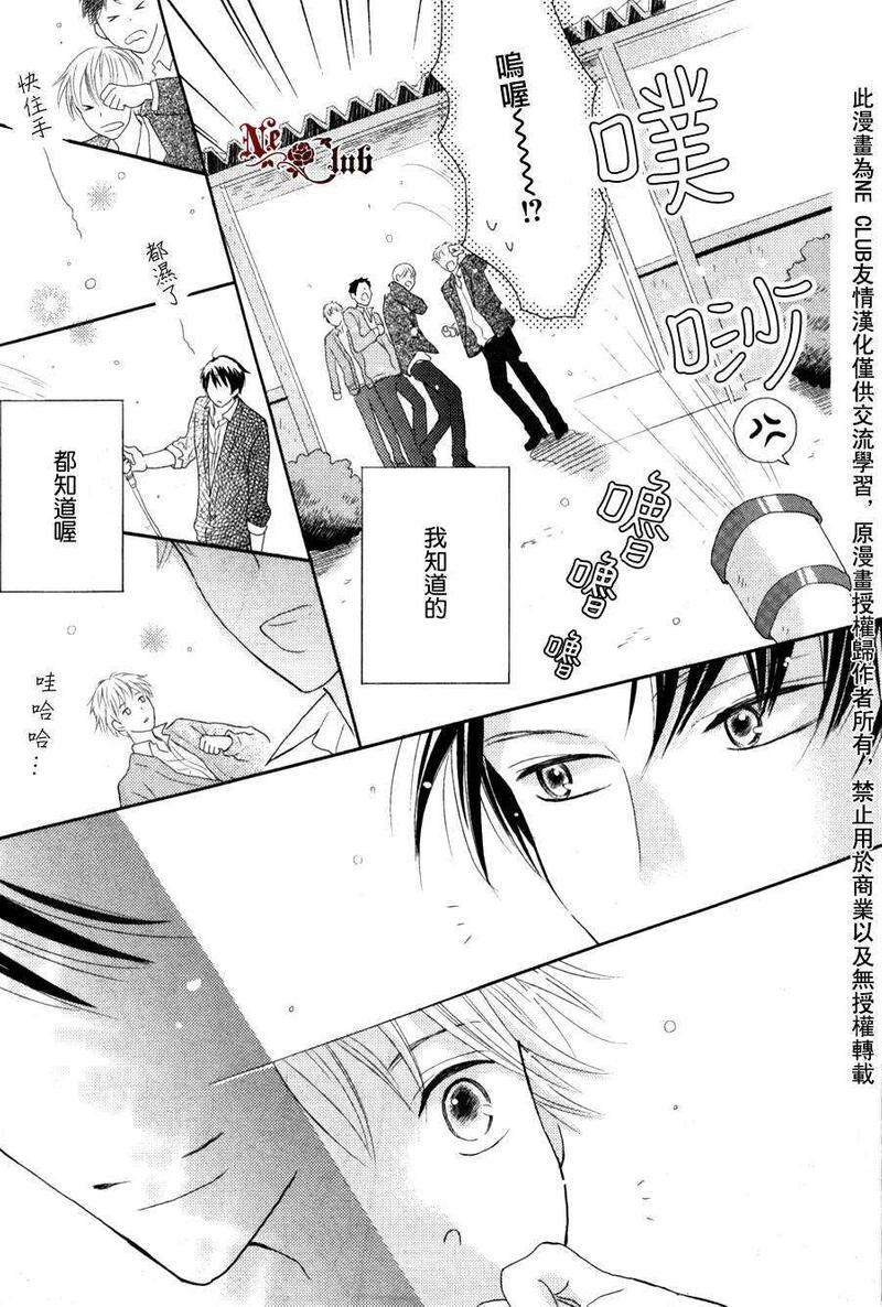 凝视color[耽美]韩漫全集-第1话无删减无遮挡章节图片 