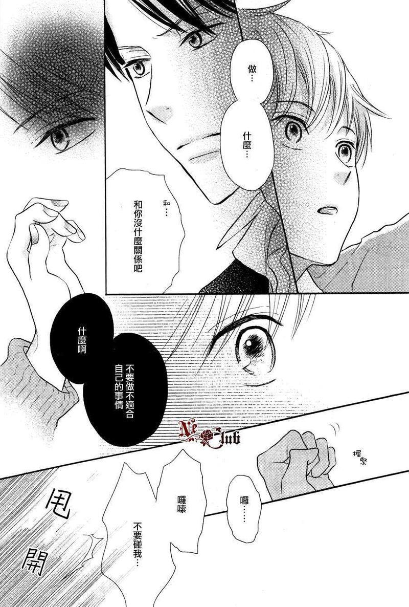 凝视color[耽美]韩漫全集-第1话无删减无遮挡章节图片 
