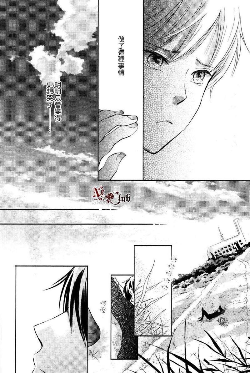 凝视color[耽美]韩漫全集-第1话无删减无遮挡章节图片 
