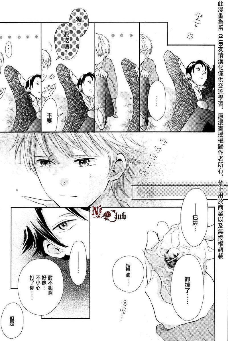 凝视color[耽美]韩漫全集-第1话无删减无遮挡章节图片 