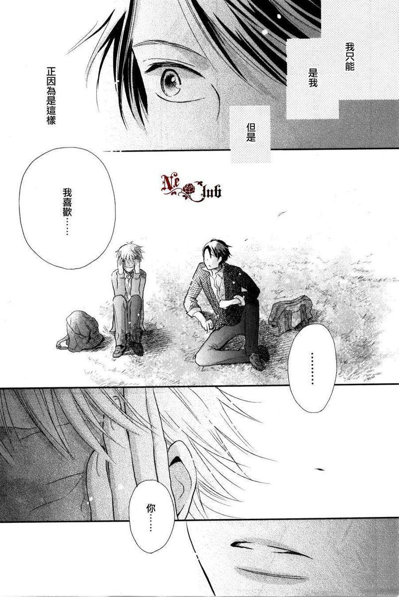 凝视color[耽美]韩漫全集-第1话无删减无遮挡章节图片 