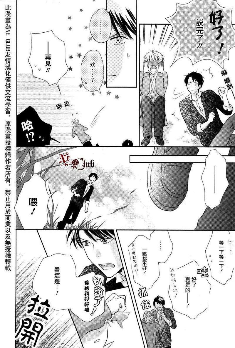 凝视color[耽美]韩漫全集-第1话无删减无遮挡章节图片 