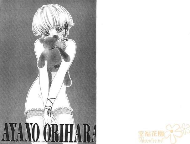 草莓男孩[耽美]韩漫全集-第2卷无删减无遮挡章节图片 