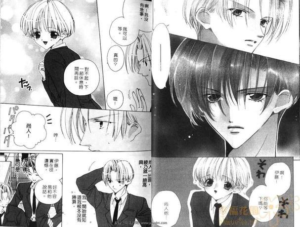 草莓男孩[耽美]韩漫全集-第2卷无删减无遮挡章节图片 