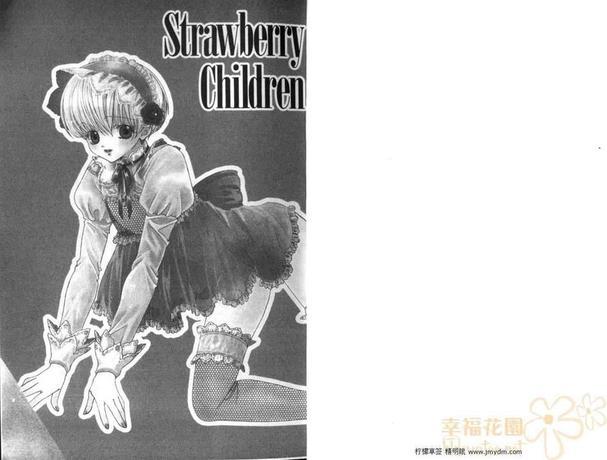 草莓男孩[耽美]韩漫全集-第3卷无删减无遮挡章节图片 
