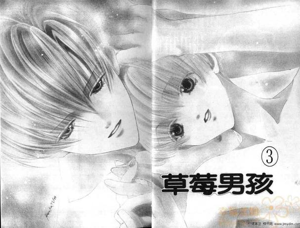 草莓男孩[耽美]韩漫全集-第3卷无删减无遮挡章节图片 