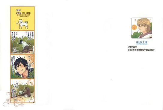 因为魔王大人讨厌他[耽美]韩漫全集-第1卷无删减无遮挡章节图片 