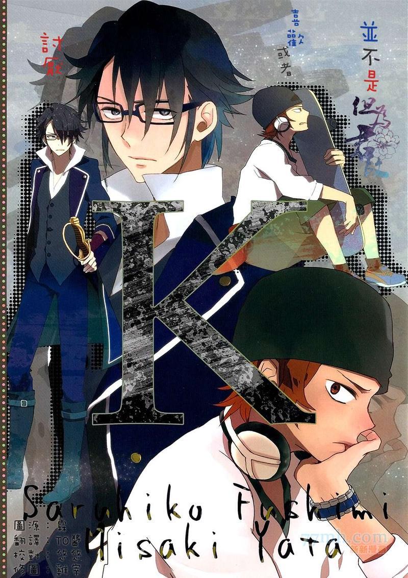 并不是喜欢或者讨厌[耽美]韩漫全集-第1话无删减无遮挡章节图片 