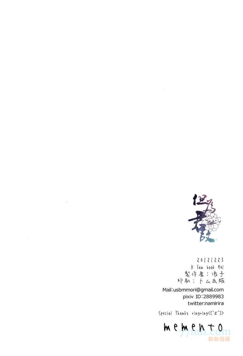 并不是喜欢或者讨厌[耽美]韩漫全集-第1话无删减无遮挡章节图片 
