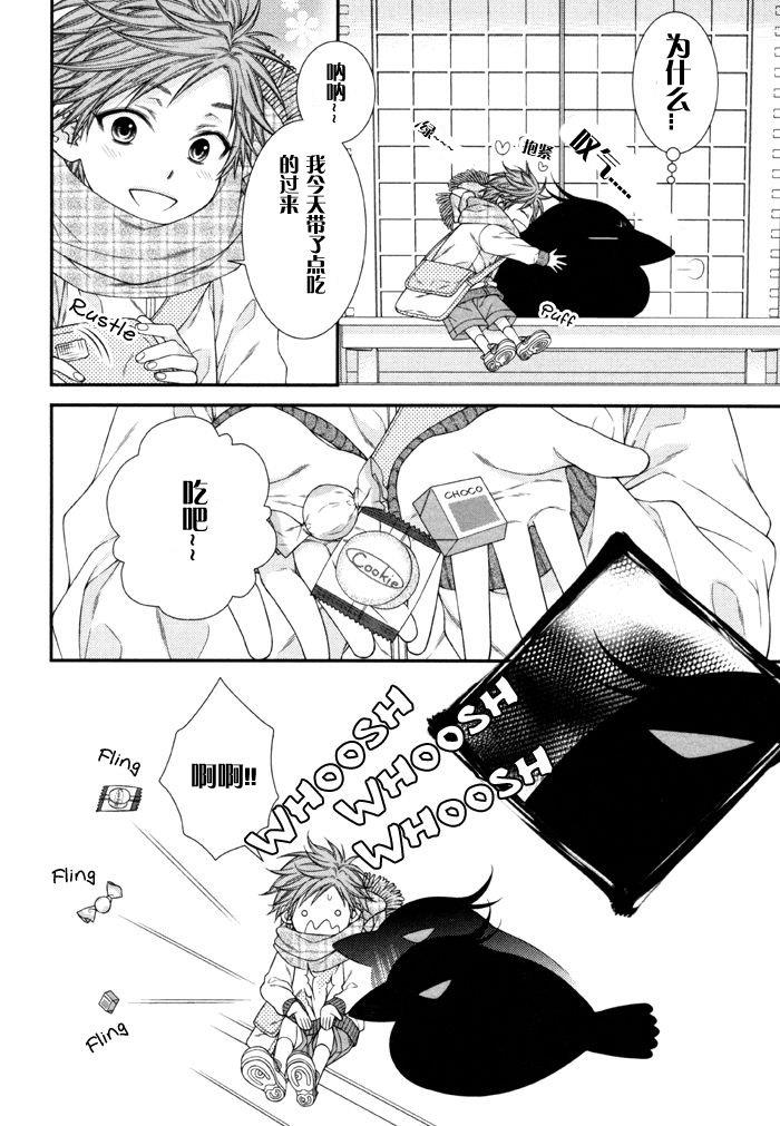 乖乖听从神明大人的话[耽美]韩漫全集-第6话无删减无遮挡章节图片 