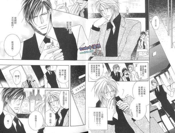 你今天方便吗？[耽美]韩漫全集-第1卷无删减无遮挡章节图片 