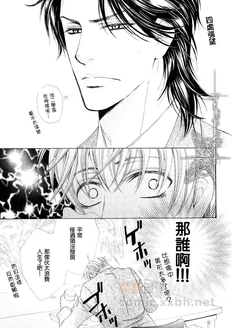 对你一见钟情的秘药[耽美]韩漫全集-第1话无删减无遮挡章节图片 