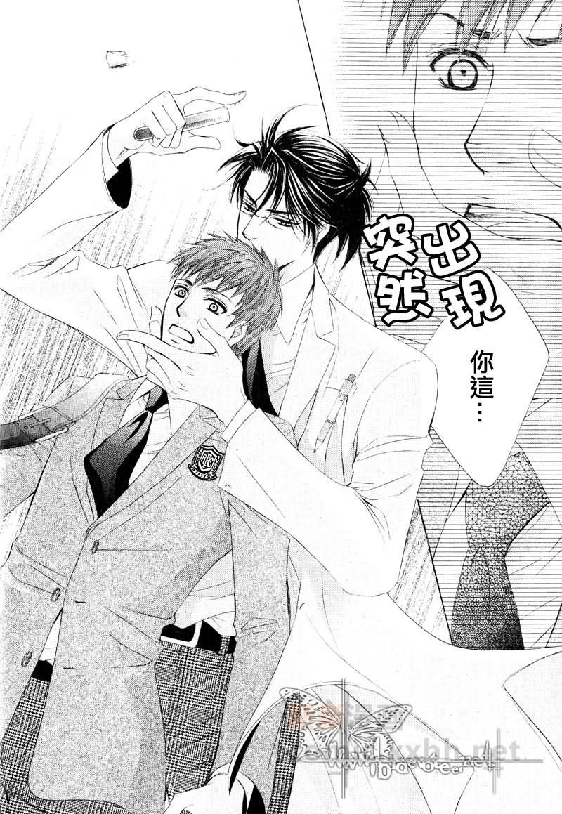 对你一见钟情的秘药[耽美]韩漫全集-第1话无删减无遮挡章节图片 