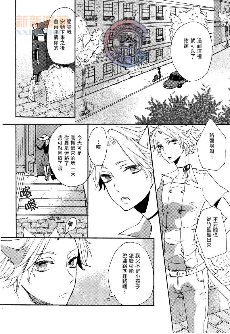 恋爱补课[耽美]韩漫全集-第1卷无删减无遮挡章节图片 