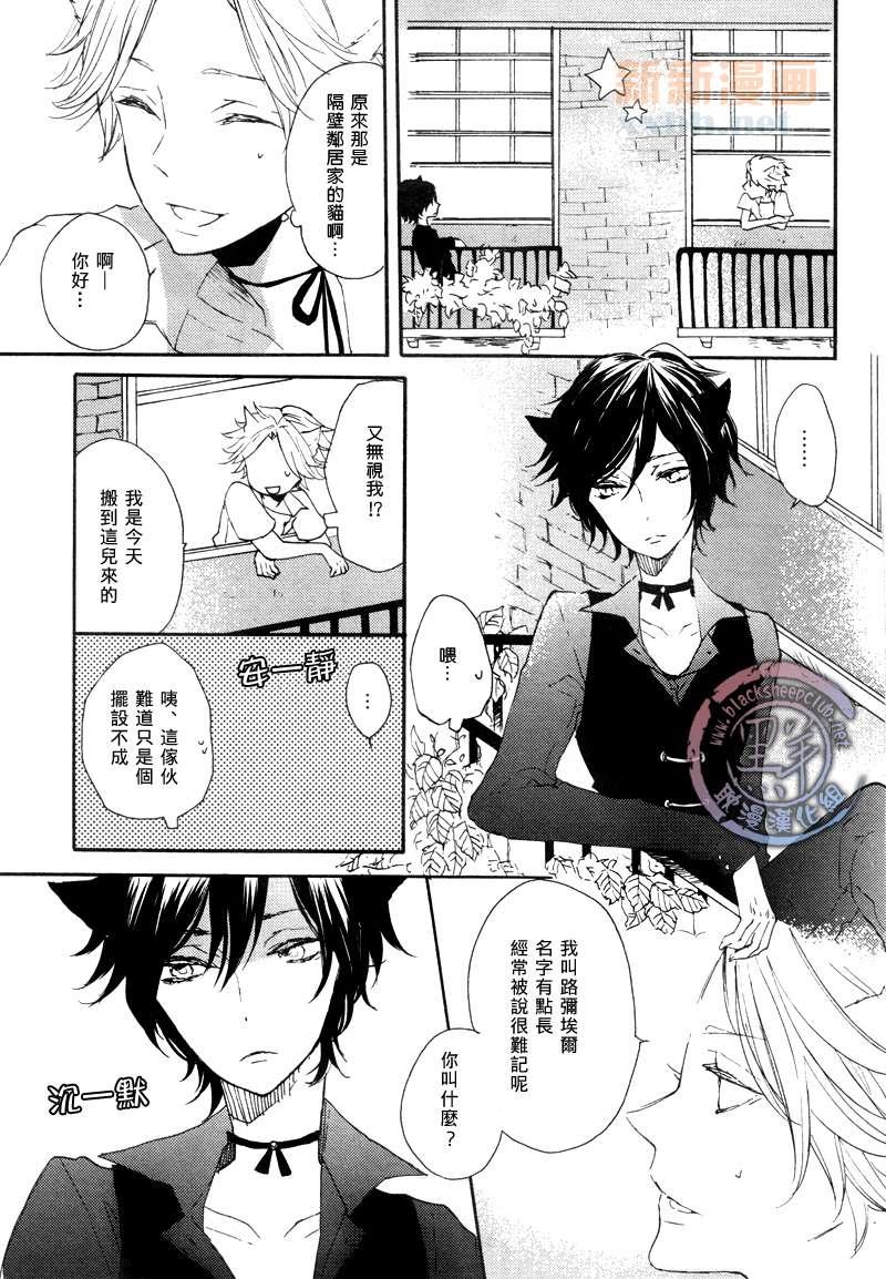 恋爱补课[耽美]韩漫全集-第1卷无删减无遮挡章节图片 