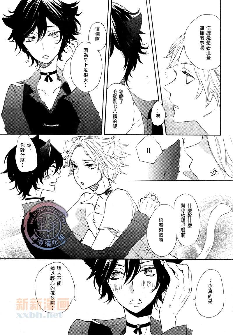 恋爱补课[耽美]韩漫全集-第1卷无删减无遮挡章节图片 